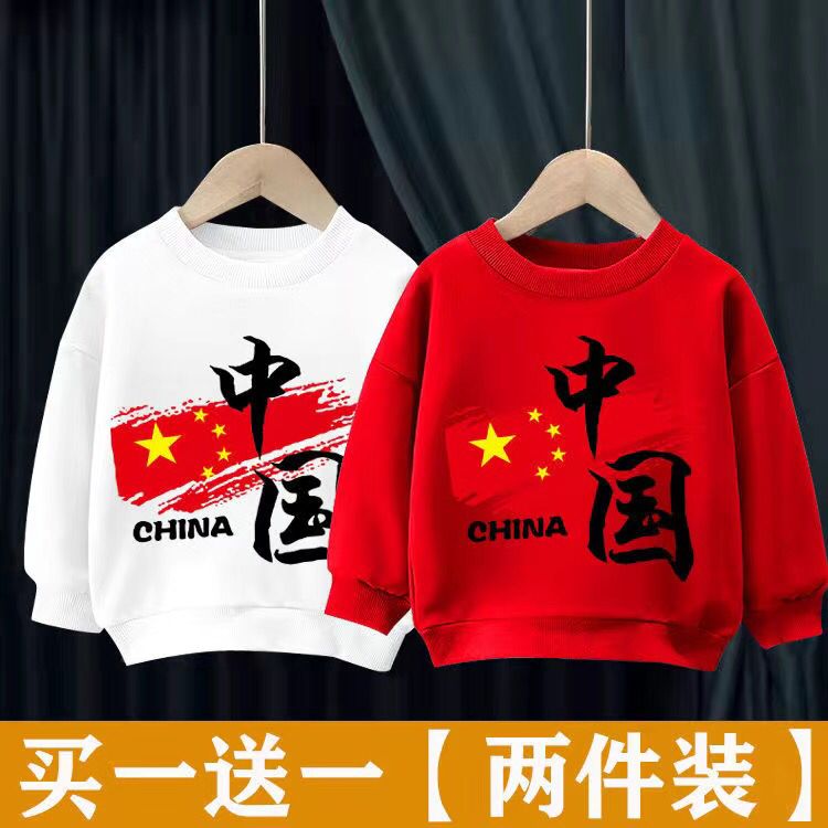 男童春秋卫衣男女童中国上衣