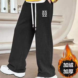 男童加绒裤子秋冬款2025新款儿童宽松阔腿裤男孩中大童休闲运动裤