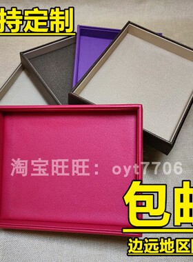 珠宝首饰手机表托盘展示拍照道具