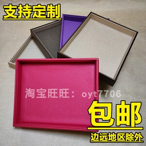 珠宝首饰手机表托盘展示拍照道具