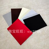 珠宝首饰玉器手表手机绒布看货摄影背景展示垫道具柜台陈设装 饰板