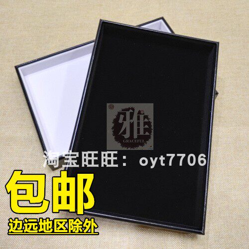 高档珠宝首饰饰品手表手机展示盘柜台托盘软皮质绒布展示道具定做 - 封面
