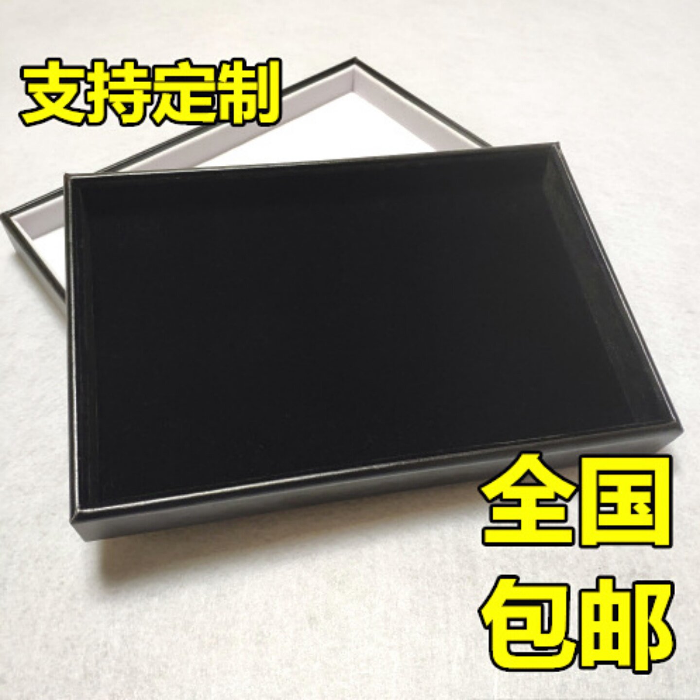 高档珠宝首饰饰品手表手机展示盘柜台托盘软皮质绒布展示道具定做