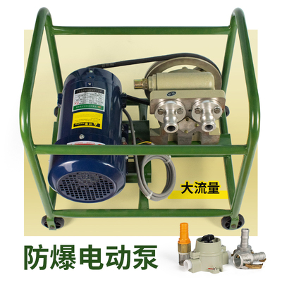 380v电动高扬程大流量抽油泵