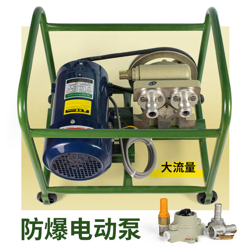 380v电动高扬程大流量抽油泵