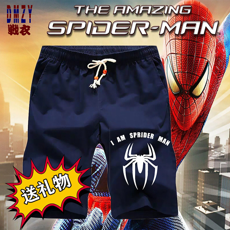 蜘蛛侠钢铁侠美国队长雷神绿巨人夏季休闲短裤漫威周边薄款五分裤|msdalam kategori Pakaian Lelaki, seluar santai - dari Buy2taobao.com untuk memberikan perkhidmatan ejen Taobao profesional membeli