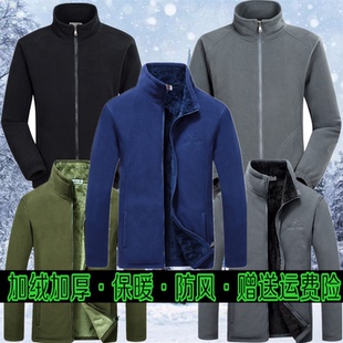 户外男装 抓绒衣男加绒加厚保暖透气外套摇粒绒冲锋衣内胆绒卫衣潮
