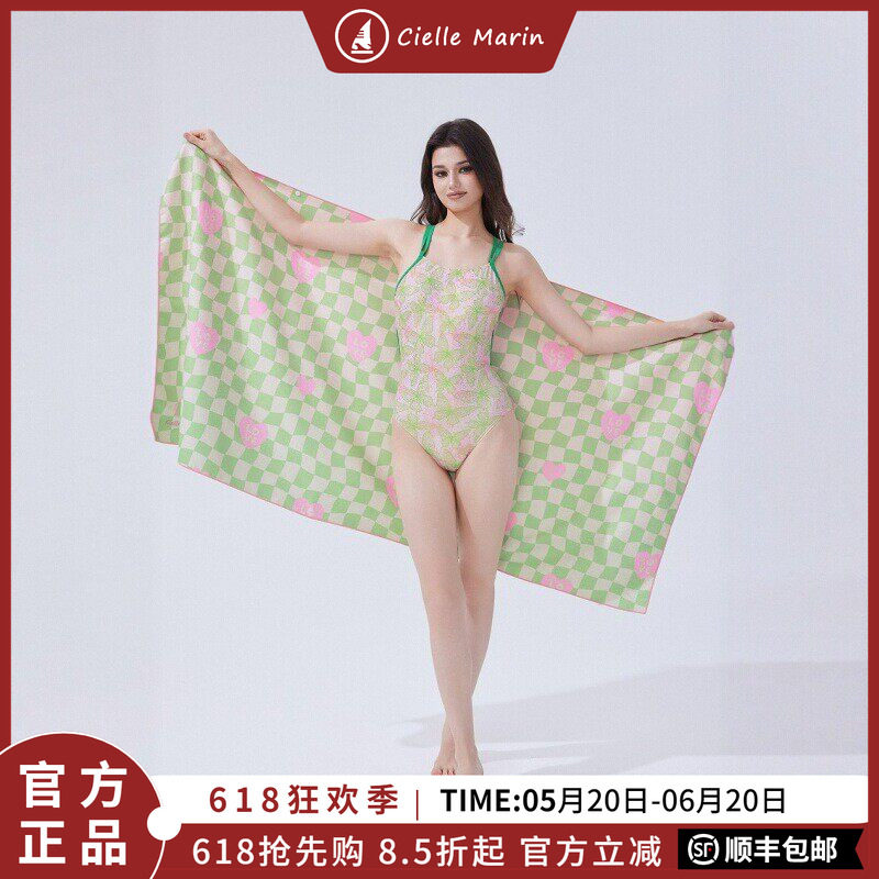 韩国ciellemarin喜马林游泳速干浴巾沙滩巾毛巾海边防晒吸水浴巾