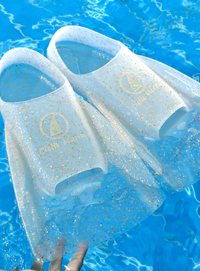 ciellemarin喜马林游泳硅胶金闪自由泳训练蛙鞋带闪超隐形脚蹼