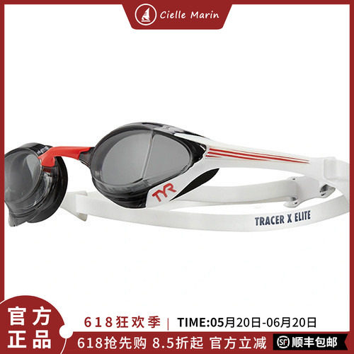 韩国进口TYR Tracer X Elite Race X系列竞速精英竞赛防雾游泳镜