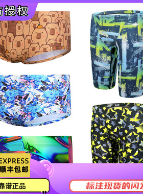 2025新款韩国jkuss炫彩专业训练男士泳裤时尚卡皮巴拉情侣游泳裤