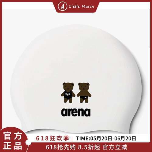 2024arena泳帽硅胶防水帽子游泳帽子