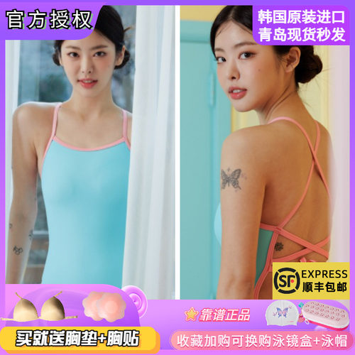 连体泳衣senti竞速送胸垫