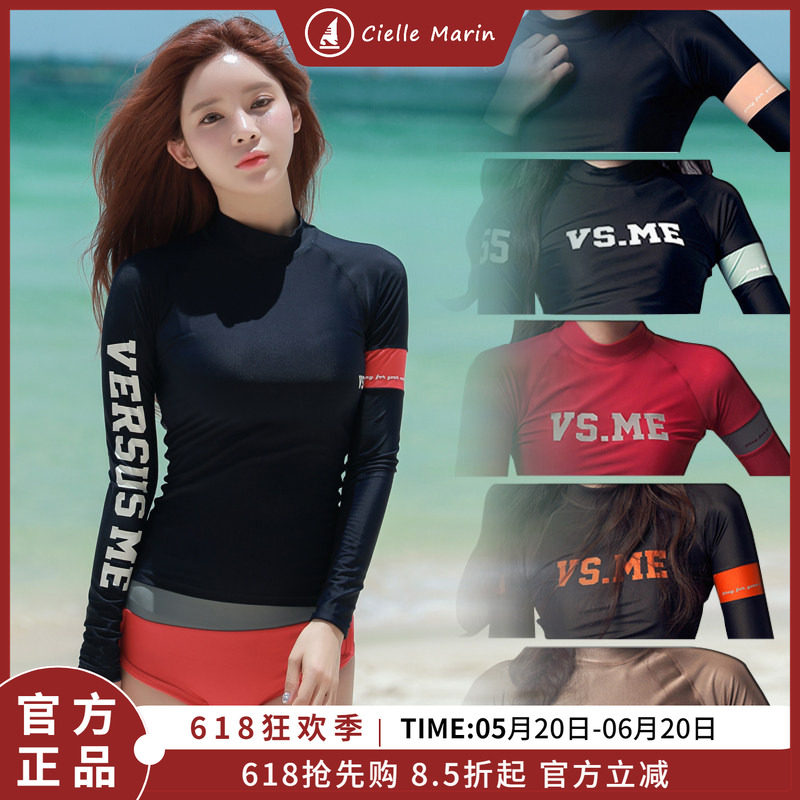 韩国VSME潜水服速干防晒弹力泳衣运动修身水母衣长袖长裤多色可选