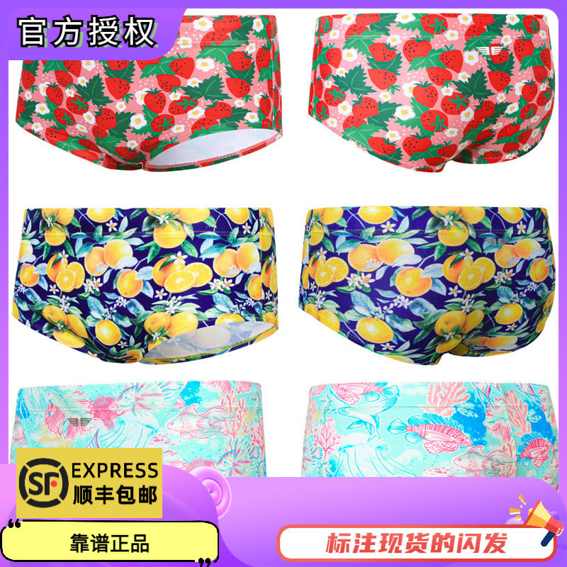 2024年新款韩国jkuss专业训练男士短平角泳裤时尚游泳裤平角短裤