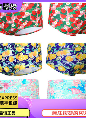 2024年新款韩国jkuss专业训练男士短平角泳裤时尚游泳裤平角短裤