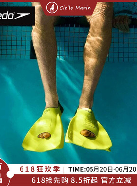speedo速比涛脚蹼DMC联名游泳专用训练全掌自由泳男女款脚蹼新款