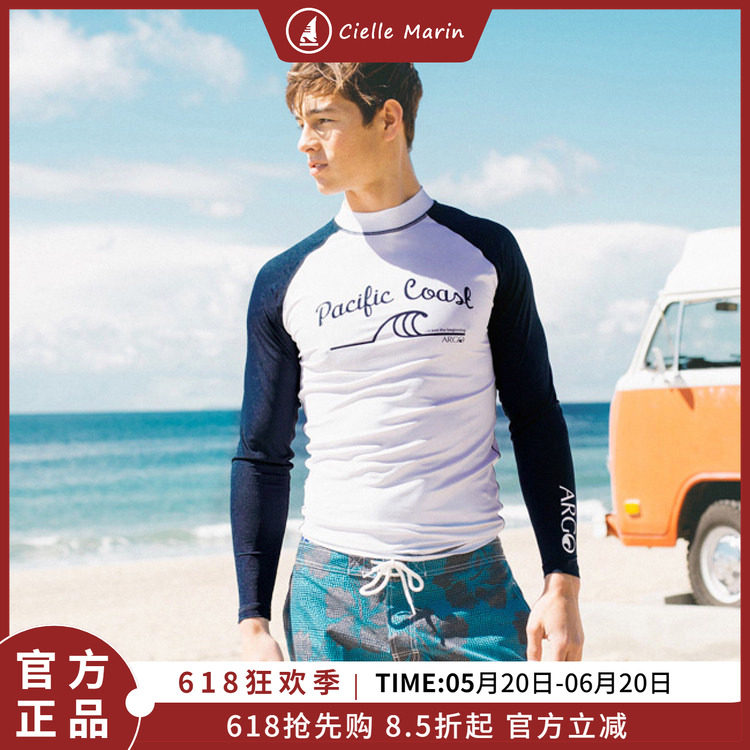 浮潜服潜水上衣男2021新款长袖泳衣潜水服防晒分体水母衣韩国包邮
