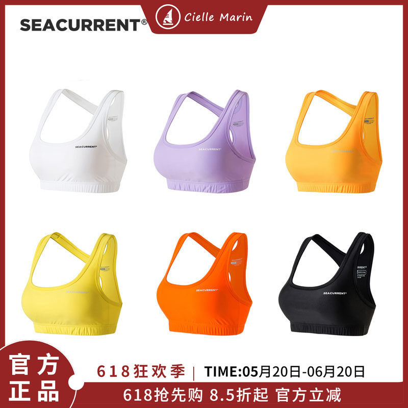 SEACURRENT女短背心Kiki防晒胸运动潜水速干冲浪打底衣barrel同款