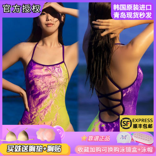 专业比赛训练速干竞技泳衣