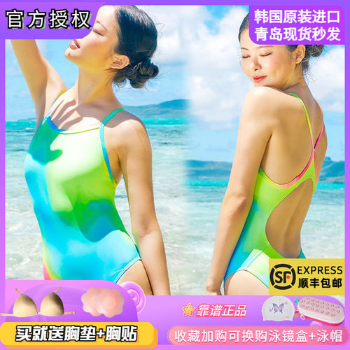 专业比赛连体竞速竞技泳衣