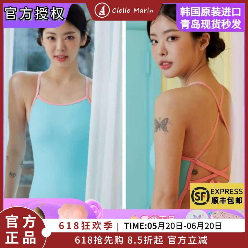 特价2026SENTI游泳衣女韩国时尚连体专业比赛训练速干竞技泳衣