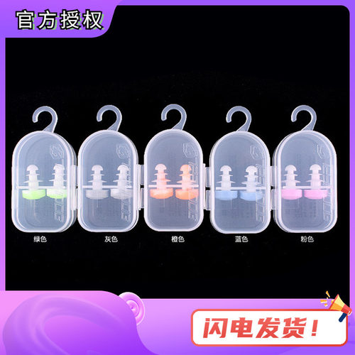 大人儿童hoog耳塞游泳