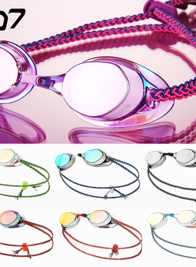 韩国sd7泳镜防水防雾高清专业游泳眼镜镀膜竞速无胶圈泳镜游泳镜