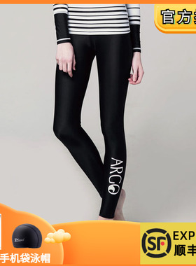 韩国argo潜水服长裤女沙滩防晒速干游泳衣防晒速干冲浪水母衣浮潜