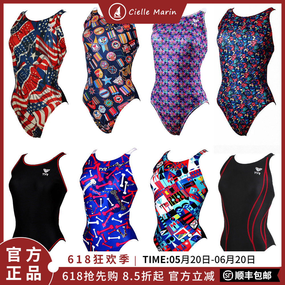 2023新款美国tyr专业训练泳衣保守三角女士游泳衣竞技泳衣