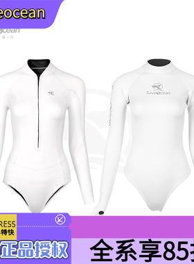 现货发售BESTDIVE SaveOcean 2mm雪月露背比基尼自由潜水连体湿衣
