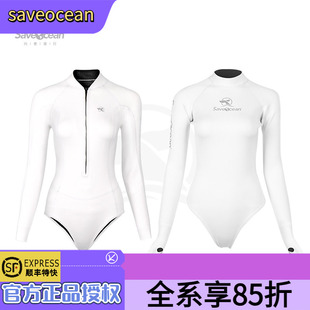 现货发售BESTDIVE SaveOcean 2mm雪月露背比基尼自由潜水连体湿衣