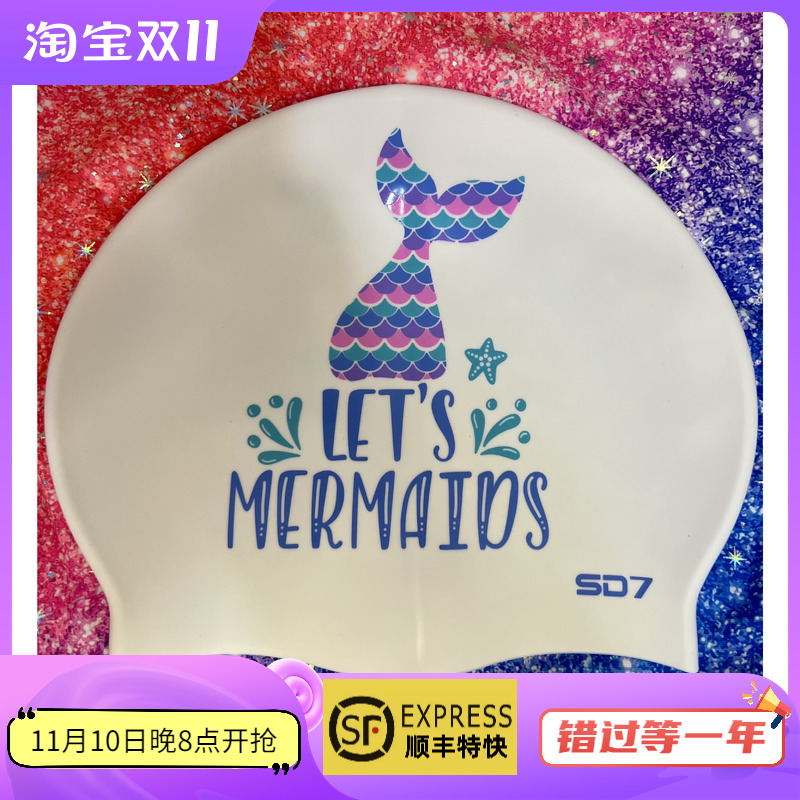 韩国代购SD7硅胶防水男女成人儿童游泳帽多款卡通大号护耳泳帽
