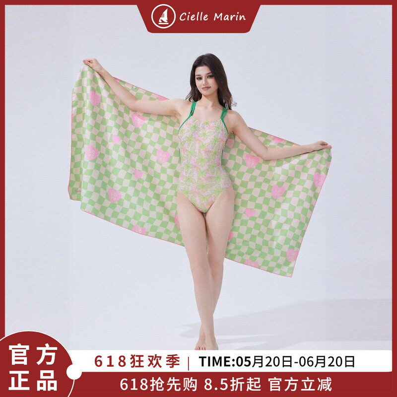 韩国ciellemarin喜马林游泳速干浴巾沙滩巾毛巾海边防晒吸水浴巾