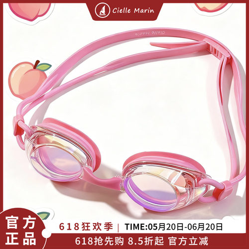 ciellemarin喜马林高清纳米手搓防雾防刮花纯色近视比赛竞速泳镜