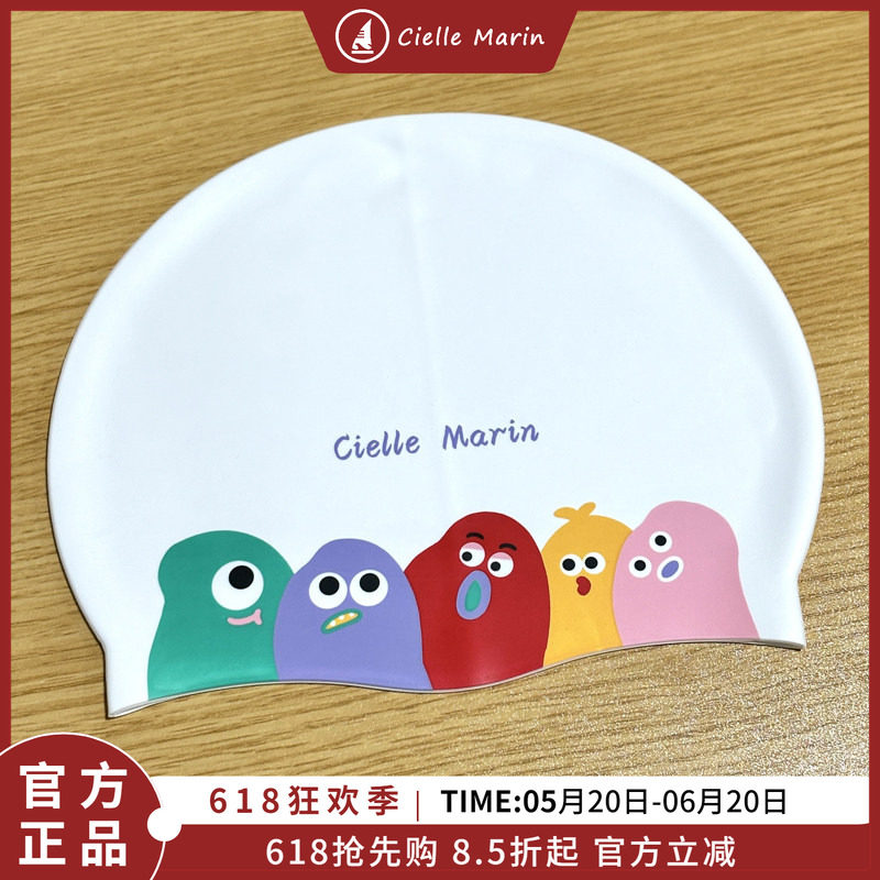 ciellemarin喜马林硅胶防水小怪兽游泳帽大号护耳泳帽加大版泳帽