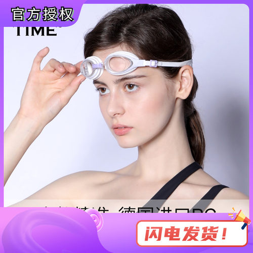 watertime近视泳镜高清防水