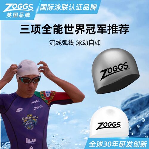 硅胶泳帽高弹舒适多色可选