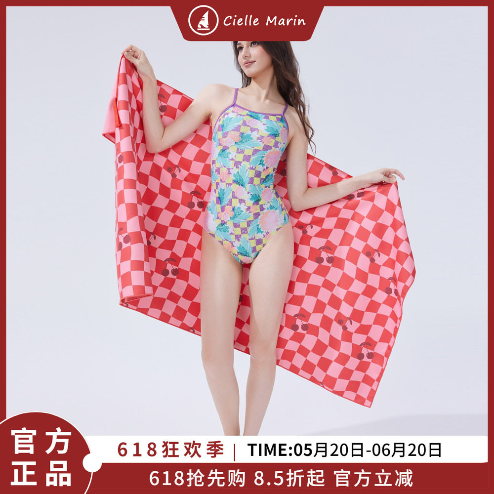 韩国ciellemarin喜马林游泳速干浴巾沙滩巾毛巾海边防晒吸水浴巾