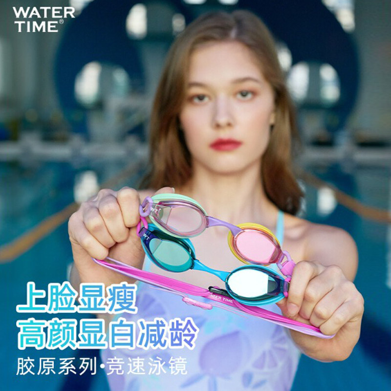 WaterTime泳镜男女高清防雾防水镜帽套装专业训练游泳专用装备