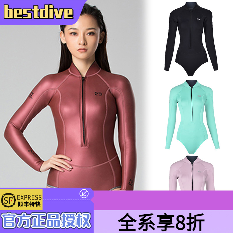 湿衣水肺潜连体时尚潜水服