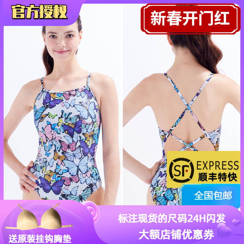 2023年新款hoog蝴格专业训练竞速三角连体高中低叉竞技比赛泳衣