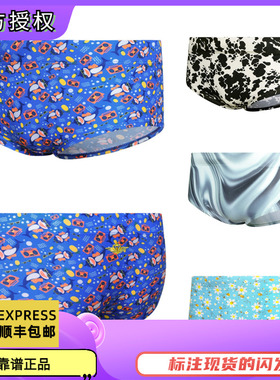 2025新款韩国jkuss专业竞速游泳三角平角高端游泳训练泳裤男士