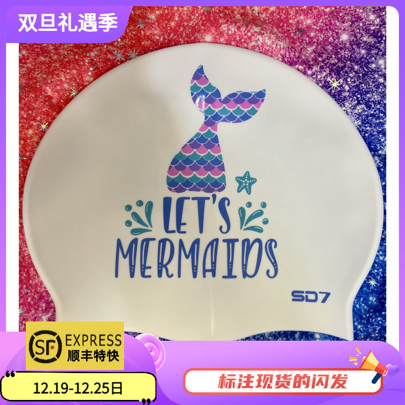 韩国代购SD7硅胶防水男女成人儿童游泳帽多款卡通大号护耳泳帽