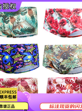 韩国jkuss专业训练男士短平角泳裤时尚低腰竞技男泳衣抗氯游泳裤