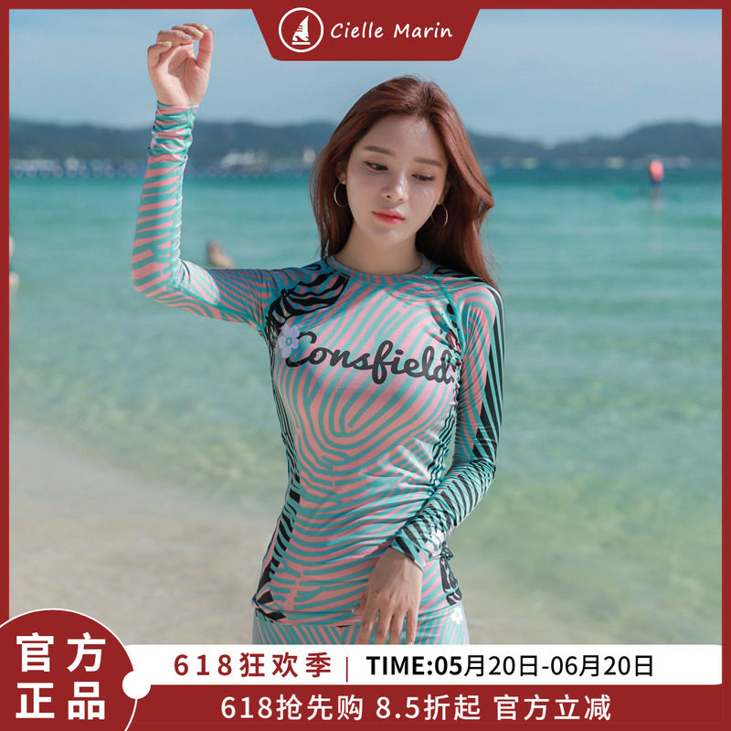韩国consfield潜水服女防晒速干泳衣长袖冲浪水母衣浮潜衣个性