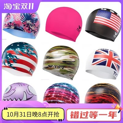 美国tyr新款男女通用时尚卡通舒适长发女防水护耳游泳硅胶泳帽