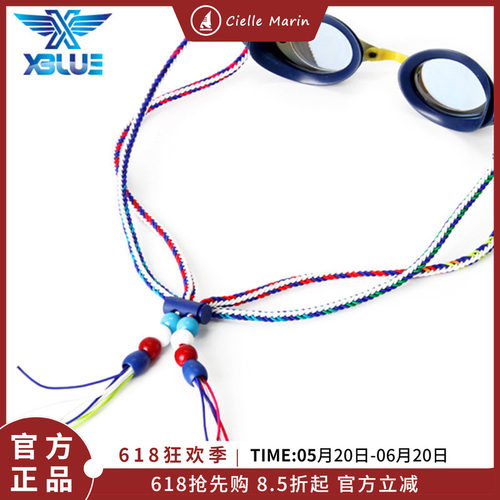 韩国xblue泳镜绳泳镜弹力带
