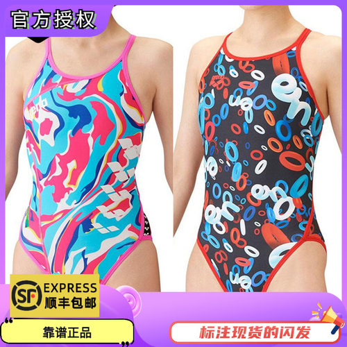 三角低开叉竞技连体保守泳衣