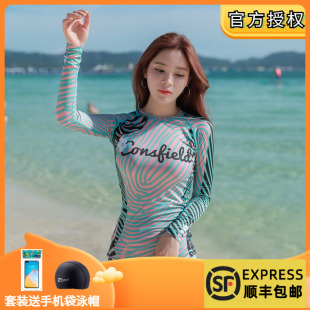 韩国consfield潜水服女防晒速干泳衣长袖 冲浪水母衣浮潜衣个性